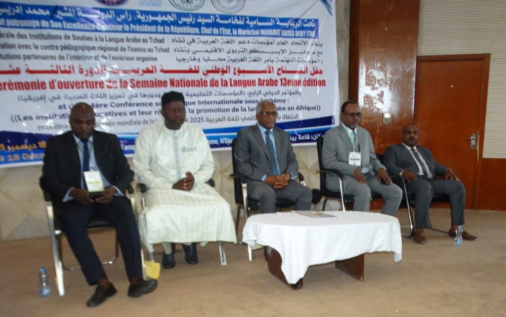 Tchad : La Journée mondiale de la langue arabe célébrée